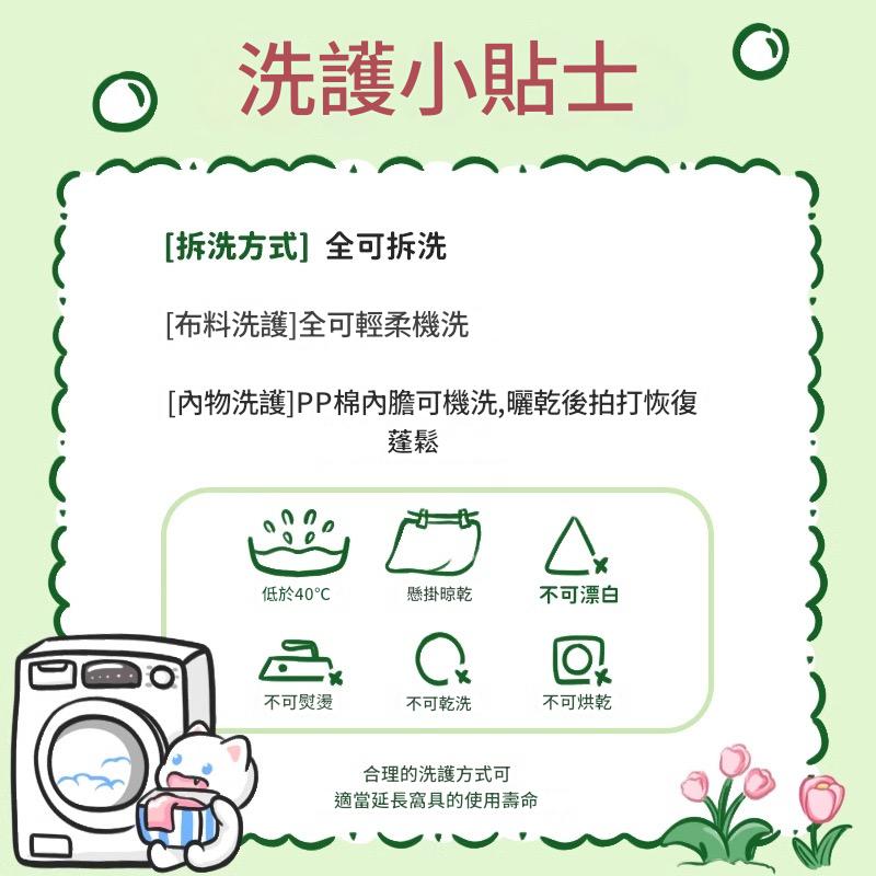 No.330【寵物窩墊】櫻花冰絲乳膠塔塔墊
