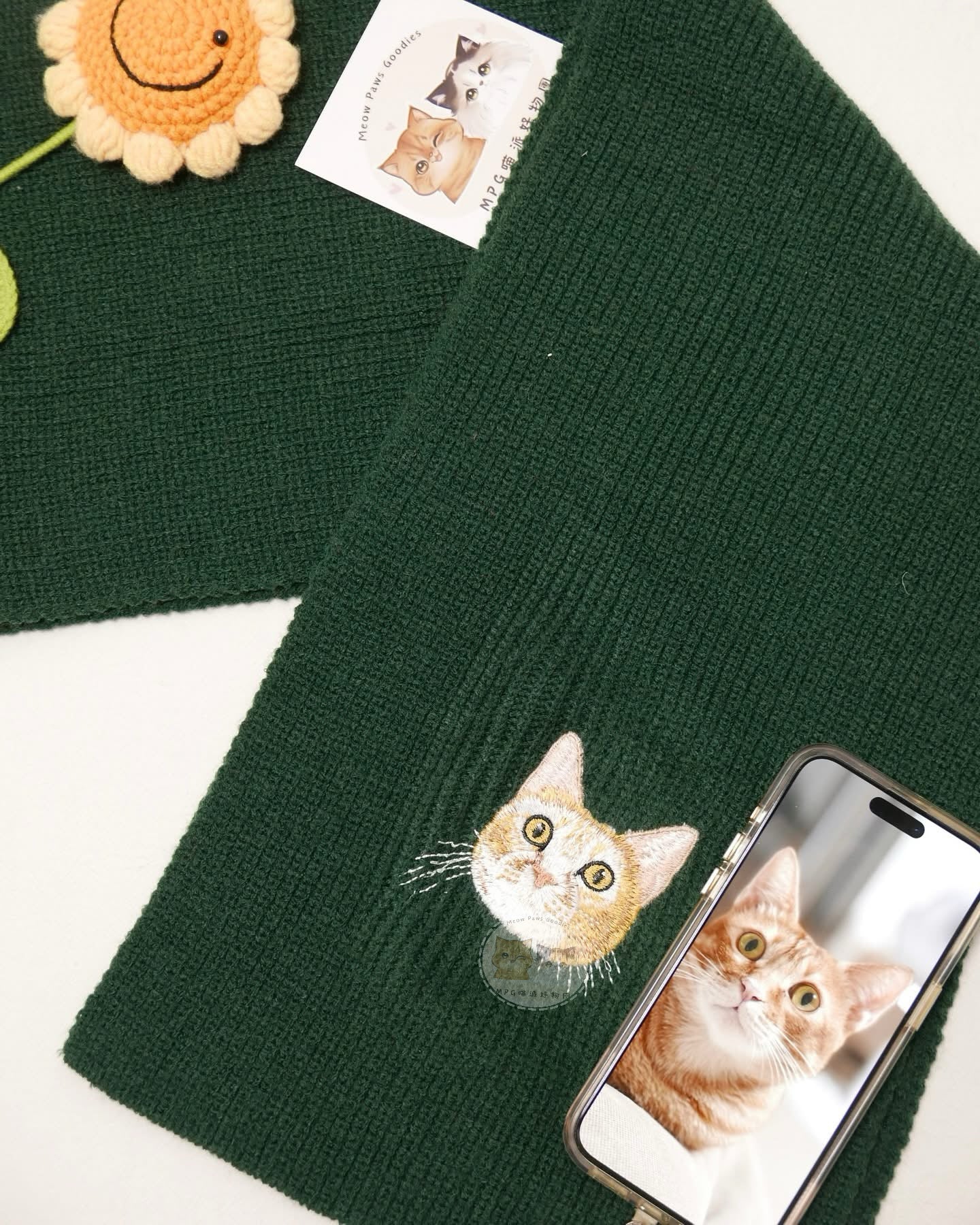 客製化寵物刺繡圍巾