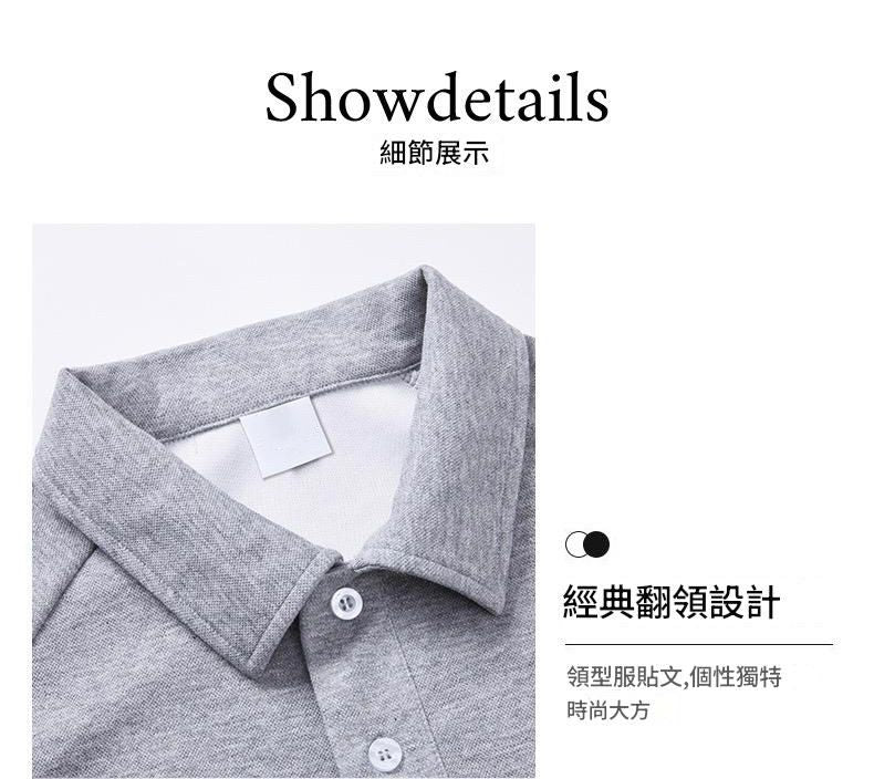客製化寵物刺繡Polo衫