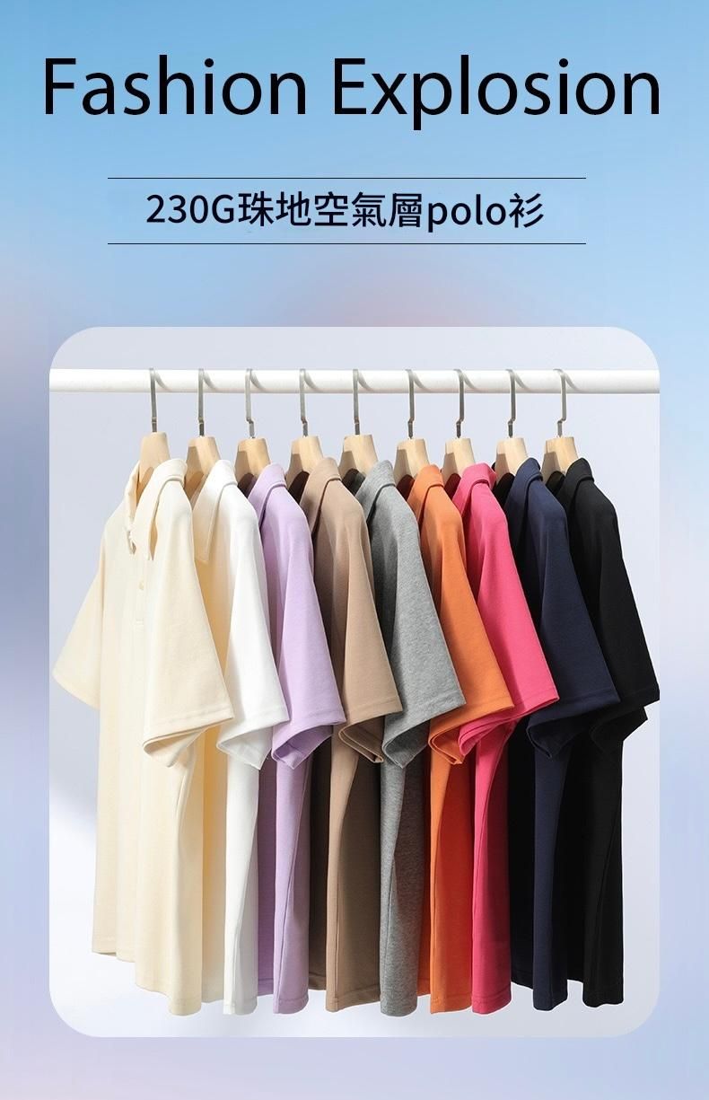 客製化寵物刺繡Polo衫