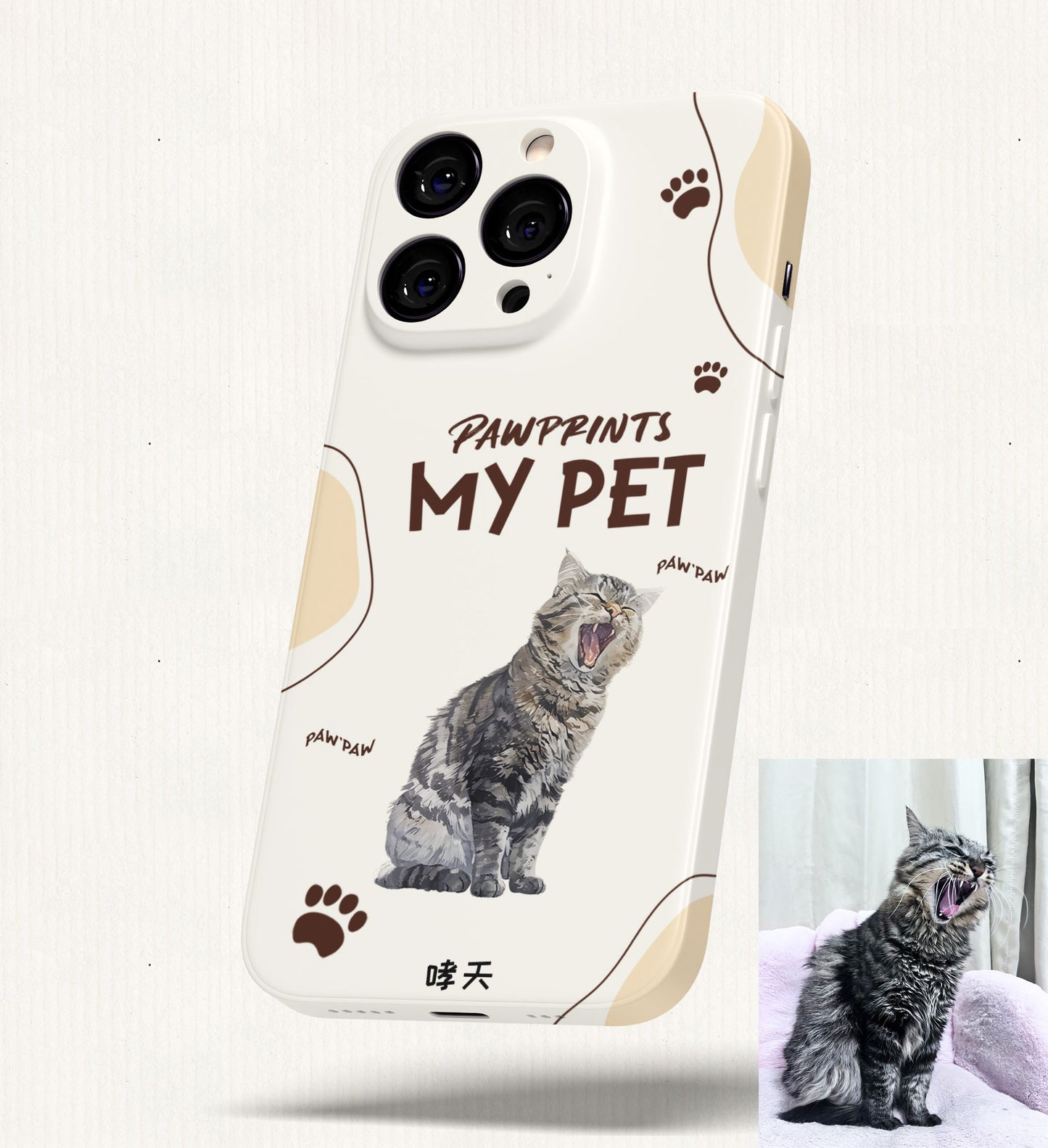 風格化毛孩訂製手機殼