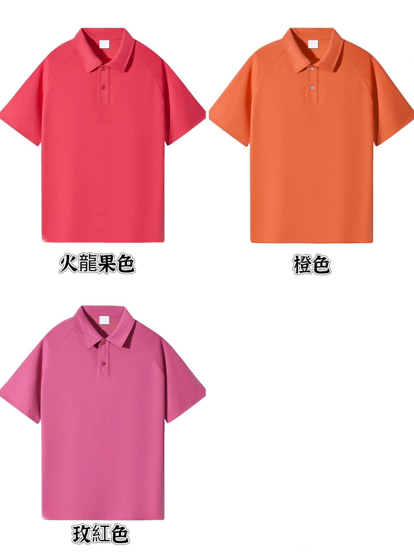 客製化寵物刺繡Polo衫