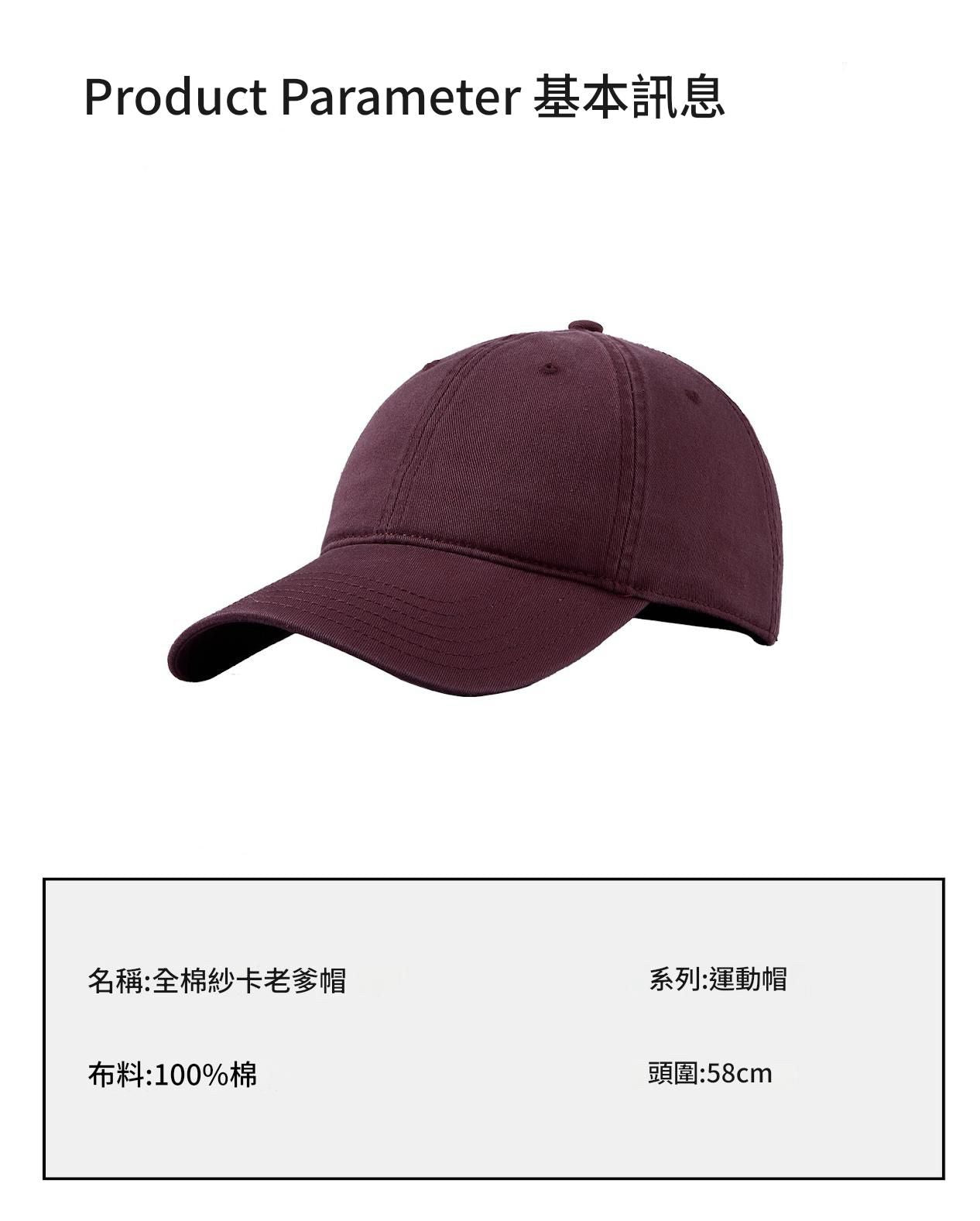 客製化寵物刺繡棒球帽