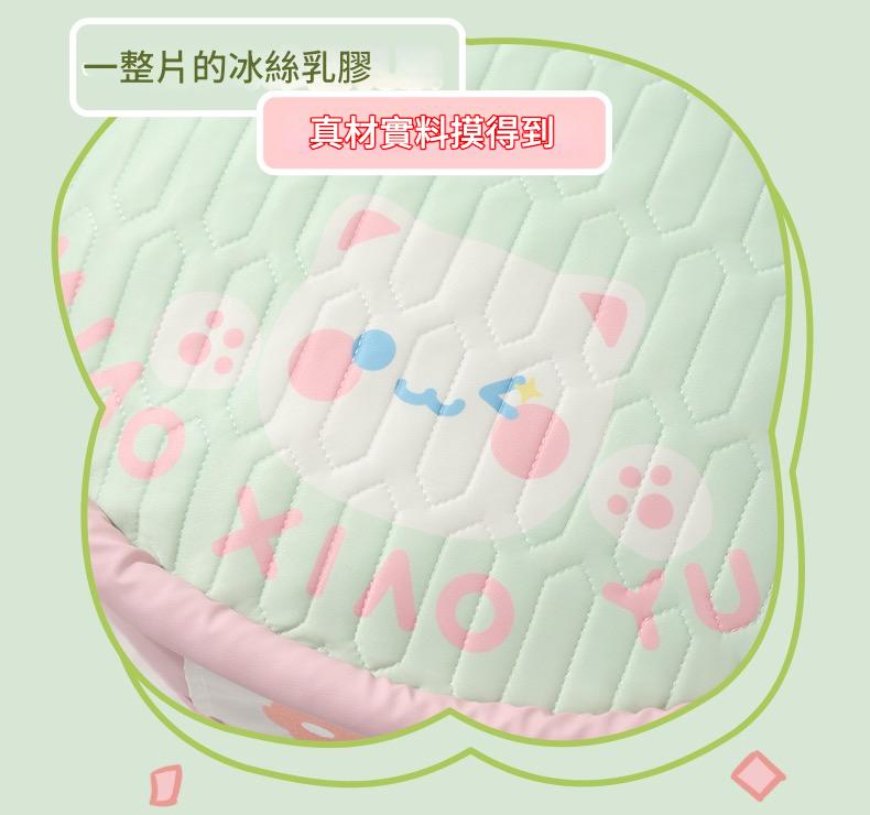 No.330【寵物窩墊】櫻花冰絲乳膠塔塔墊