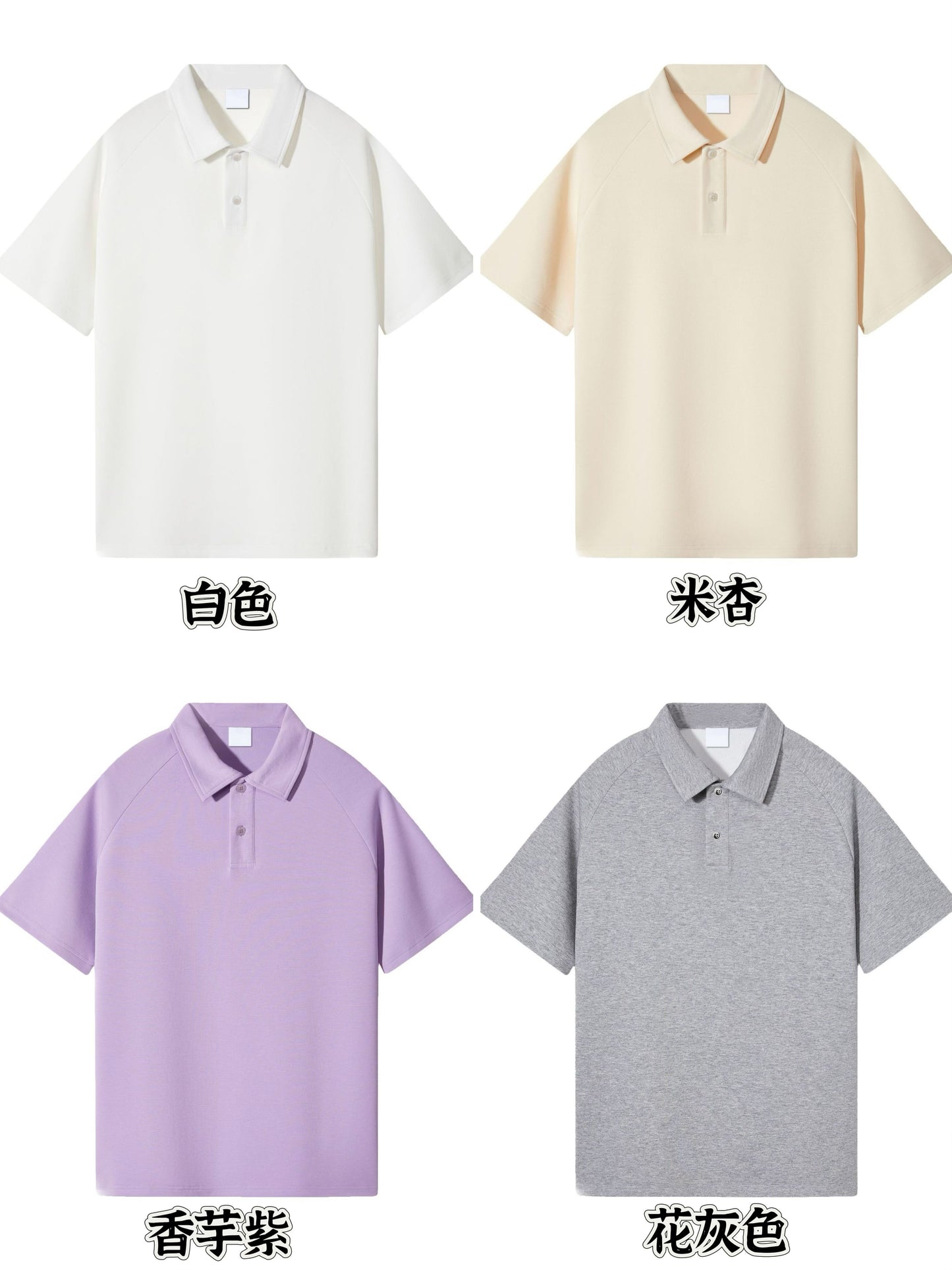 客製化寵物刺繡Polo衫