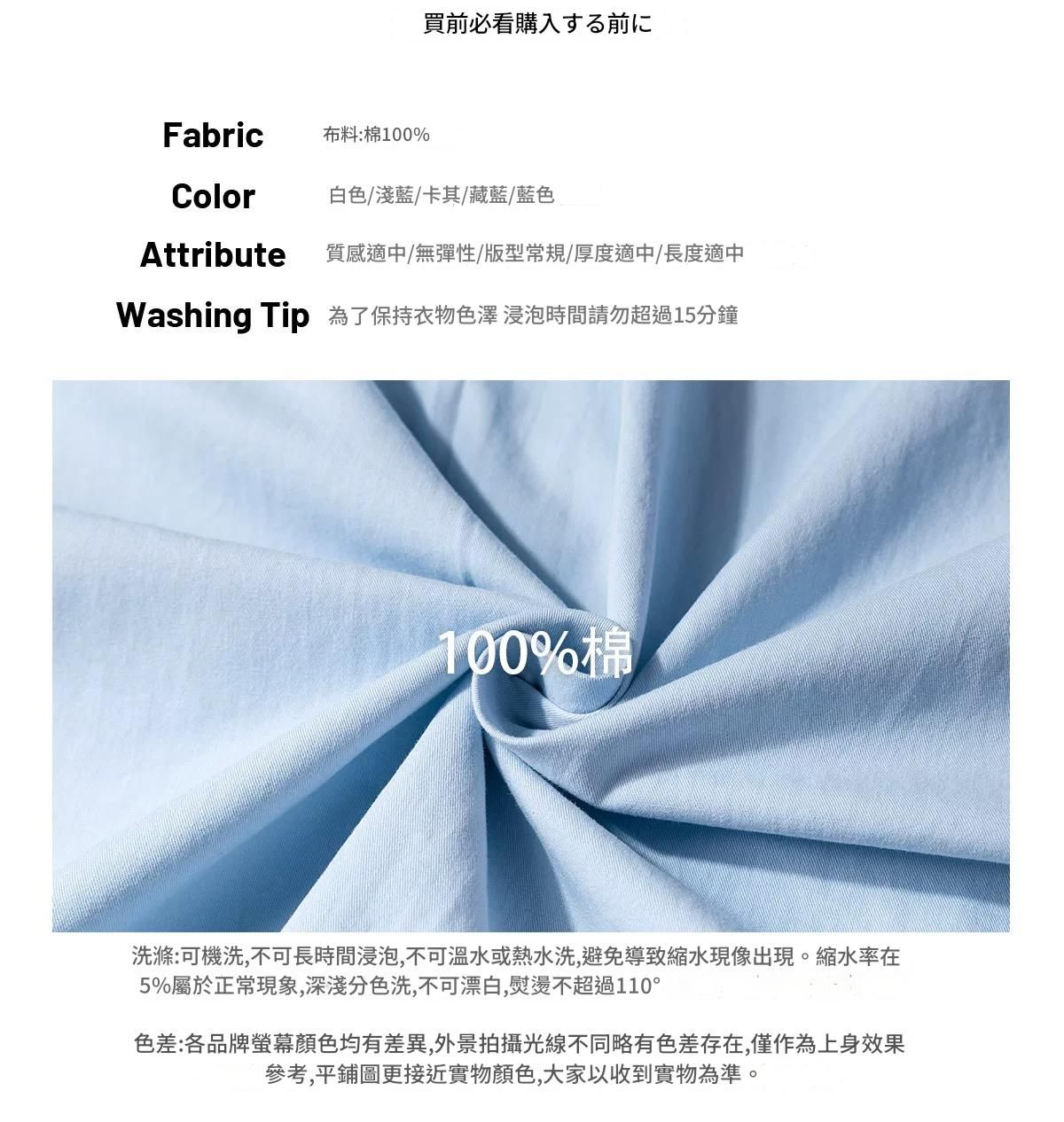 客製化寵物刺繡襯衫 (短袖)