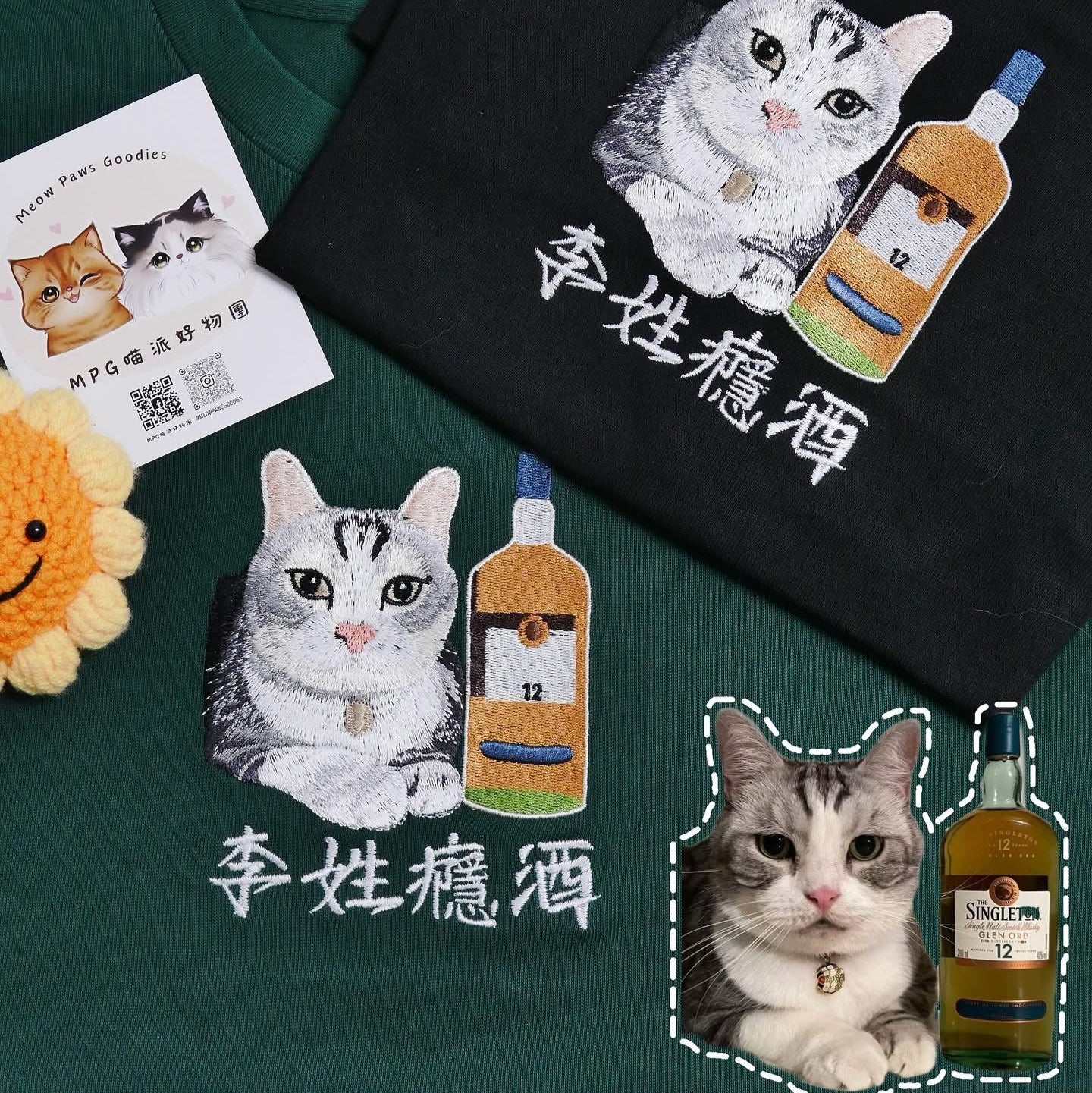 客製化寵物刺繡T恤短袖