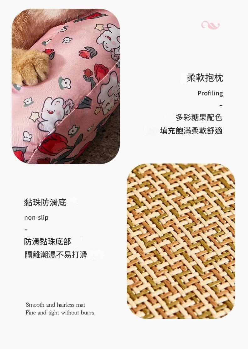 No.250【寵物窩墊】竹編可拆卸水洗涼窩