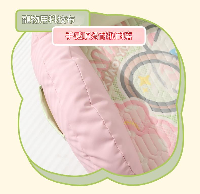 No.331【寵物窩墊】乳膠涼席沙發