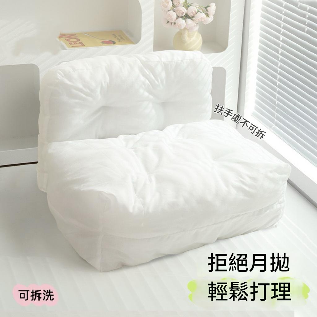 No.337【寵物窩墊】豆乳麻糬寵物沙發四季通用不沾毛