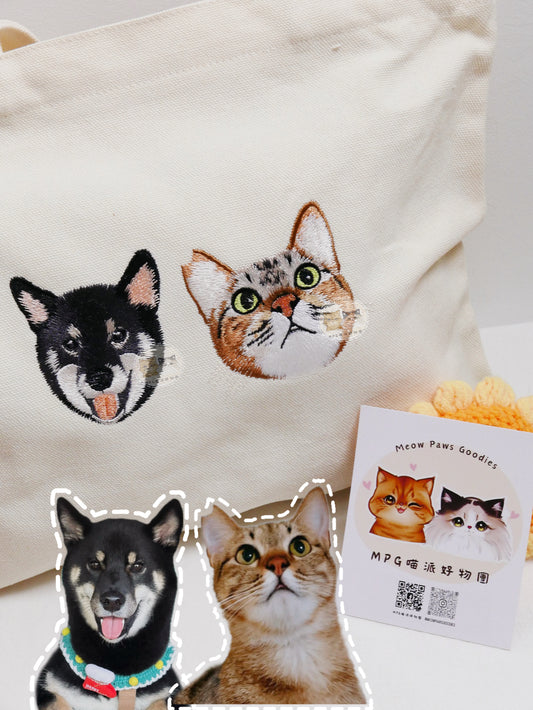 客製化寵物刺繡帆布包