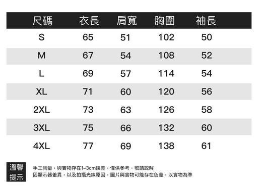客製化毛孩刺綉大學帽T