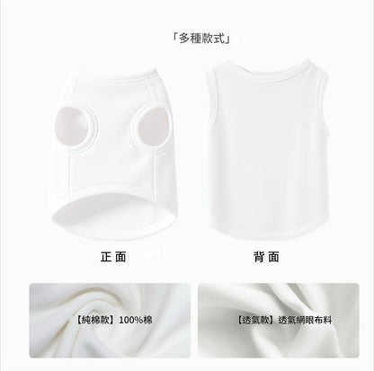 【毛孩專屬】客製化訂製寵物背心