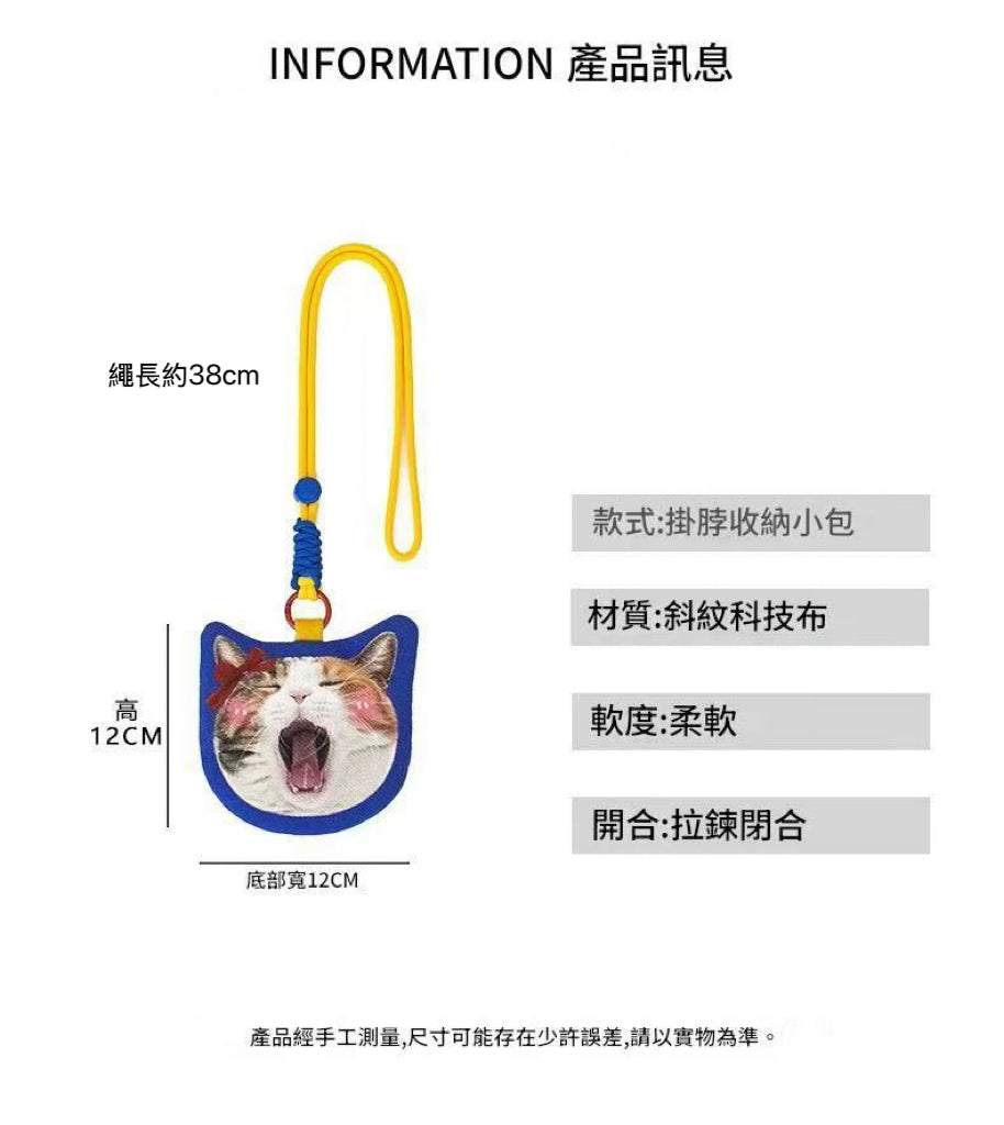 客製零錢包鑰匙包小收納包｜可印狗狗貓咪照片