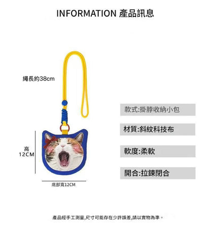 客製零錢包鑰匙包小收納包｜可印狗狗貓咪照片