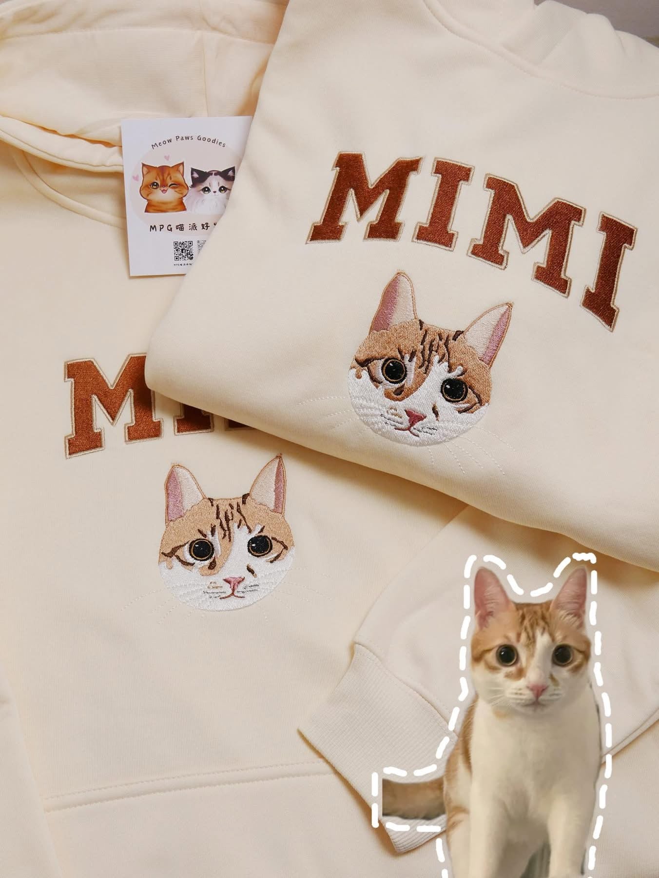 客製化毛孩刺綉大學帽T