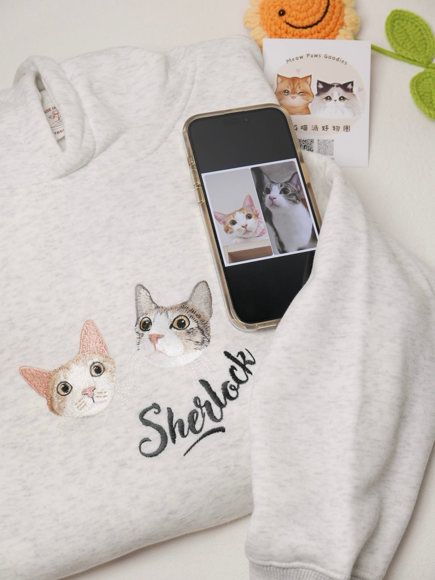 客製化毛孩刺綉大學帽T