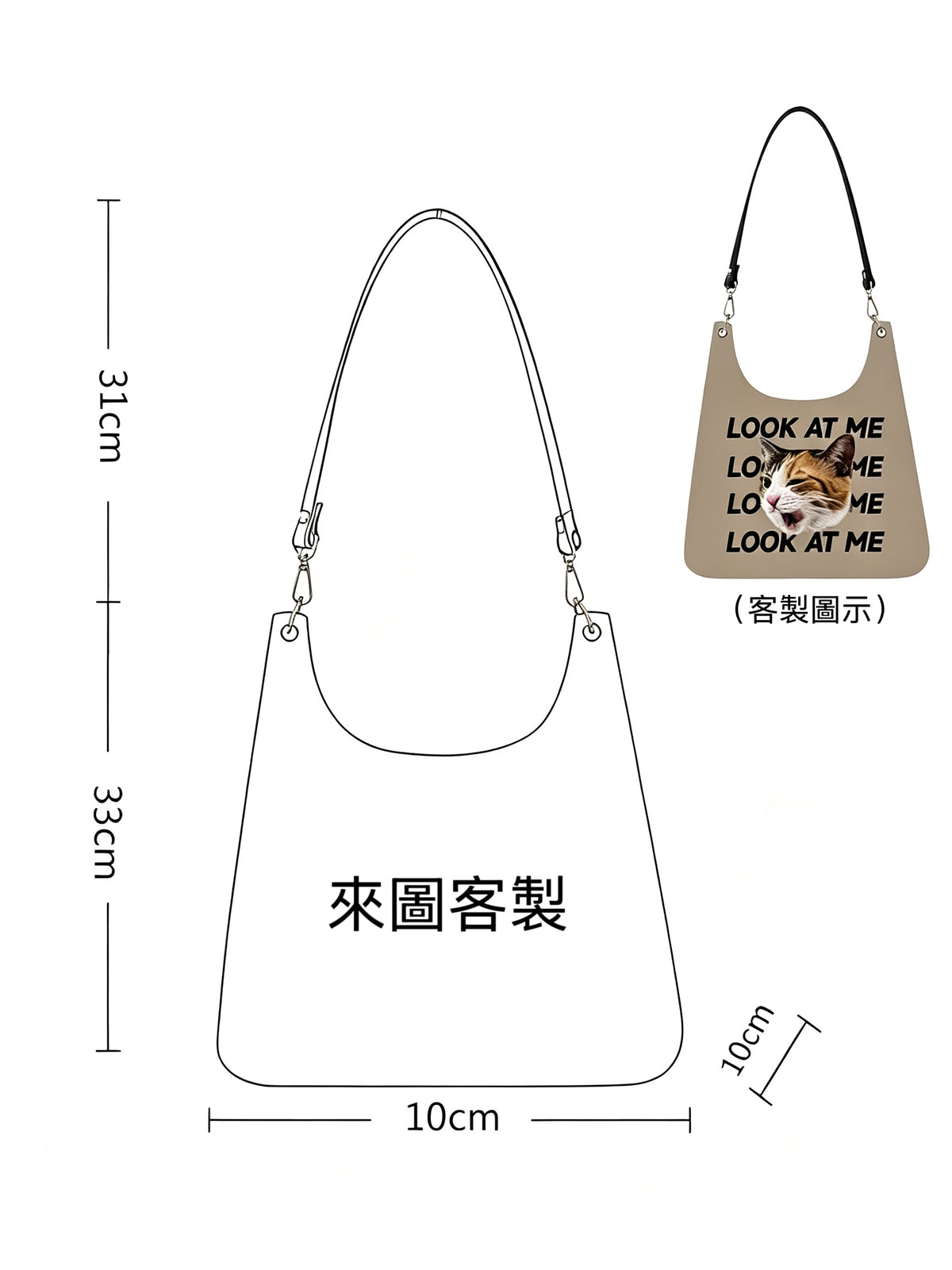 客製印刷新月包/拖特包｜可印寵物人物照片