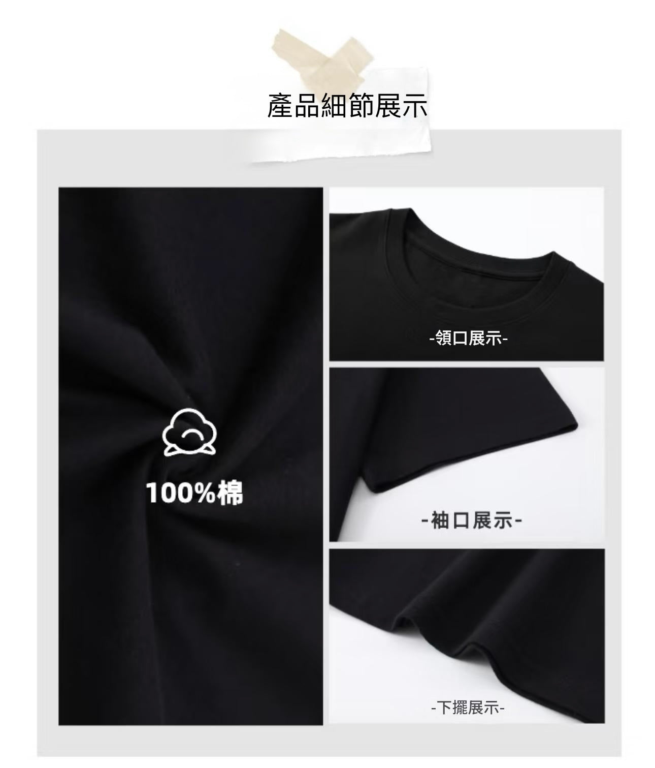 客製化訂製寵物圖案熱轉印T恤