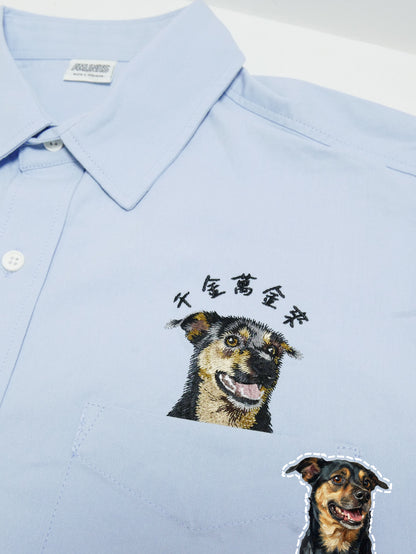 客製化寵物刺繡襯衫 (短袖)