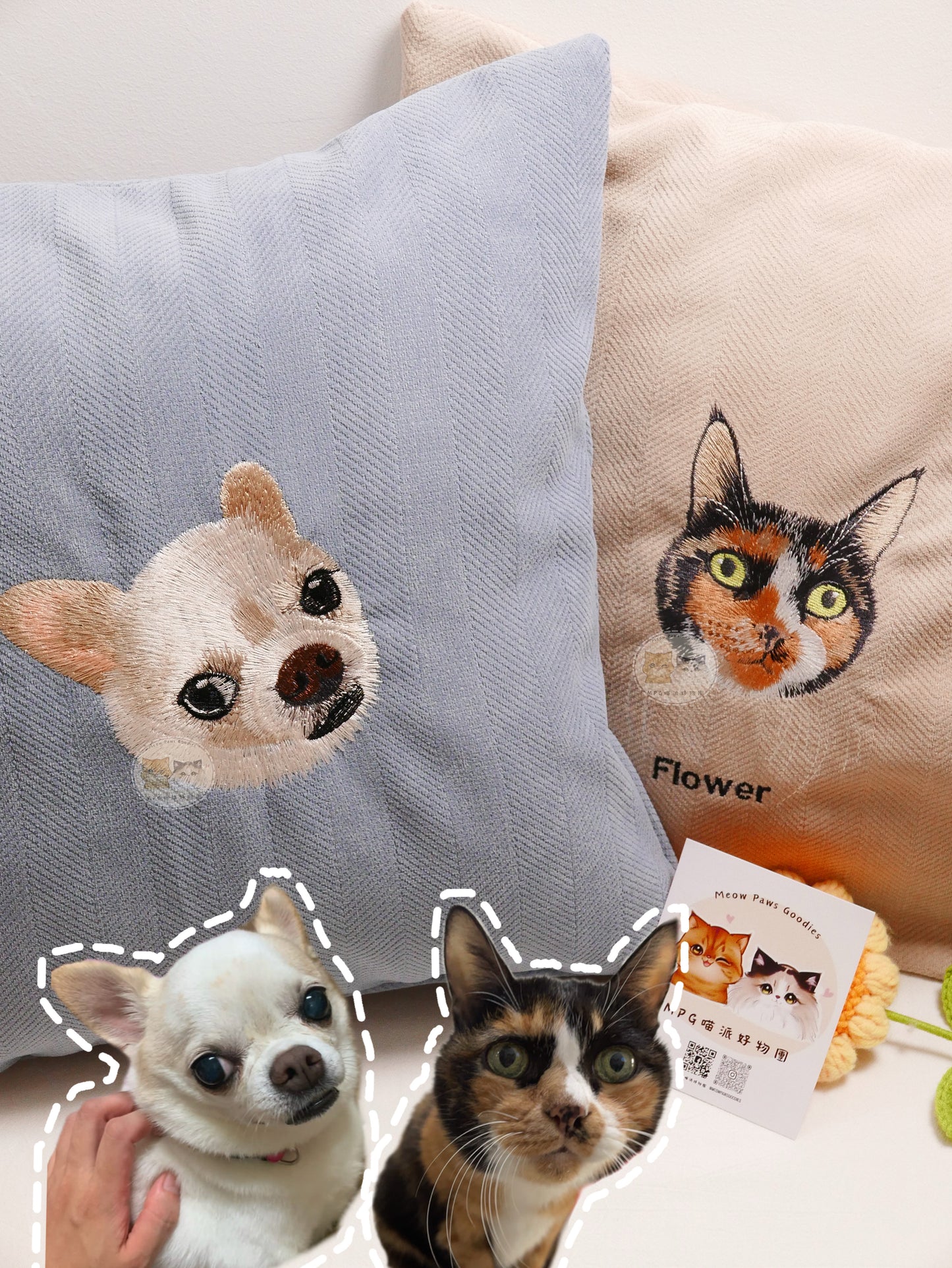 客製化寵物刺繡抱枕