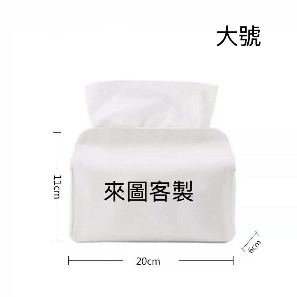 客製面紙盒｜可印小孩、狗狗、貓咪照片