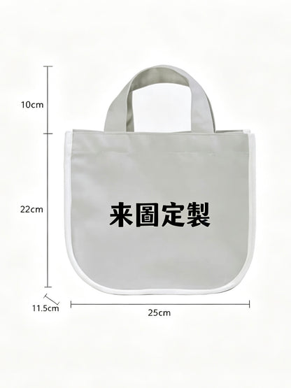 客製印刷便當袋｜可印寵物人物照片