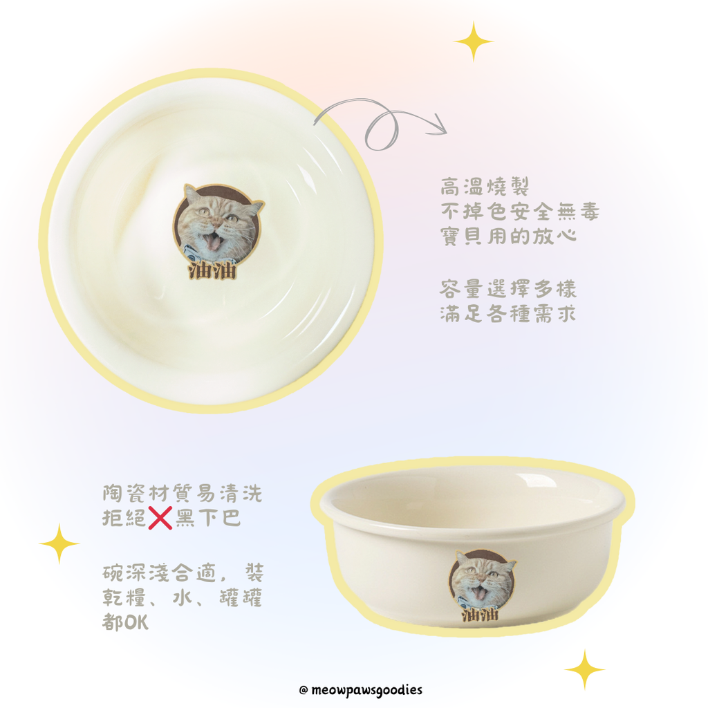 客製化寵物壓克力碗架套組霧面款