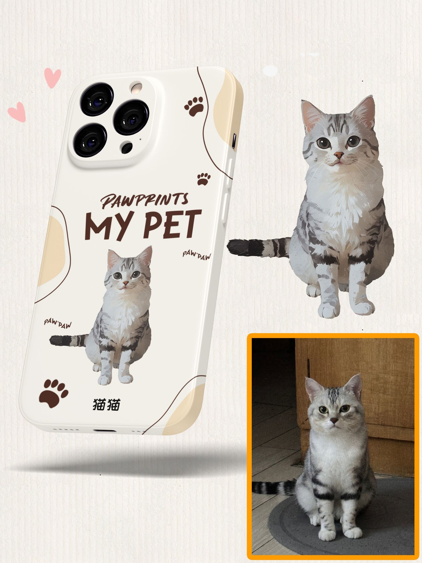 風格化毛孩訂製手機殼