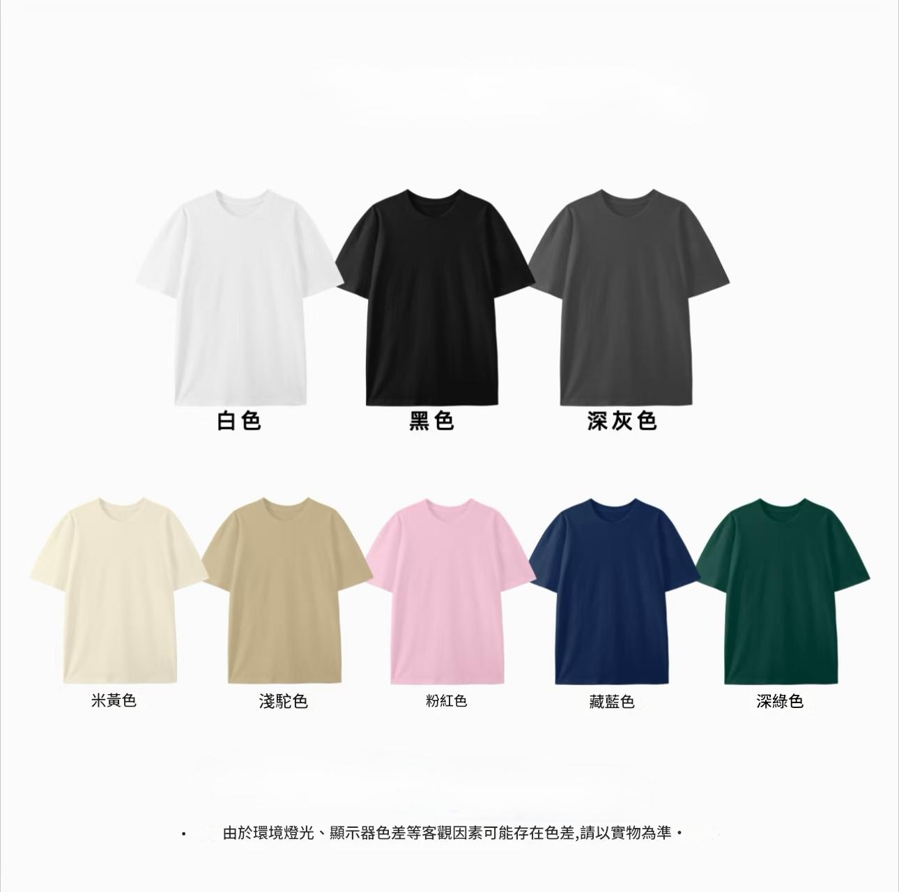 客製化訂製寵物圖案熱轉印T恤