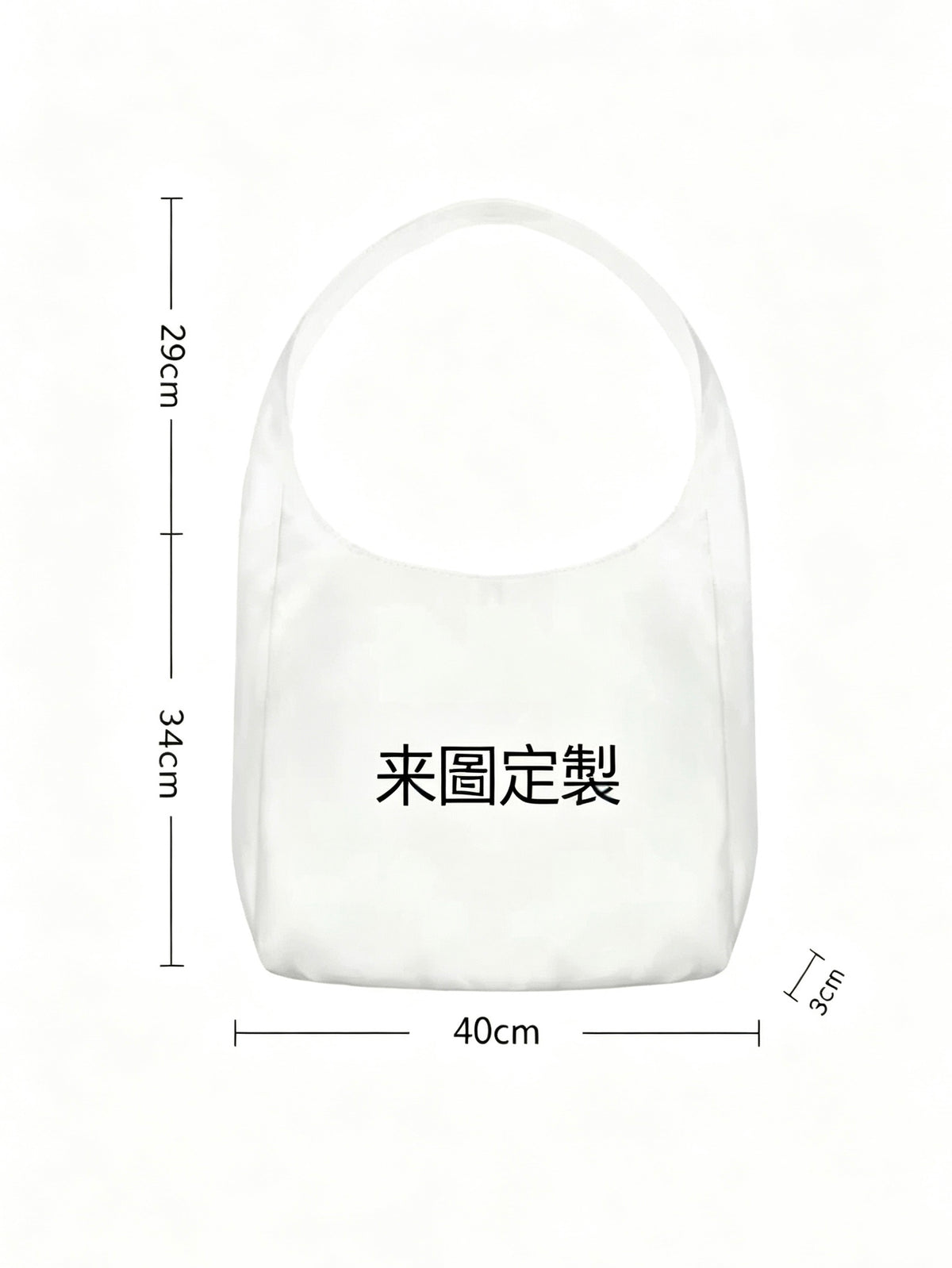 客製印刷加側單肩包｜可印寵物人物照片