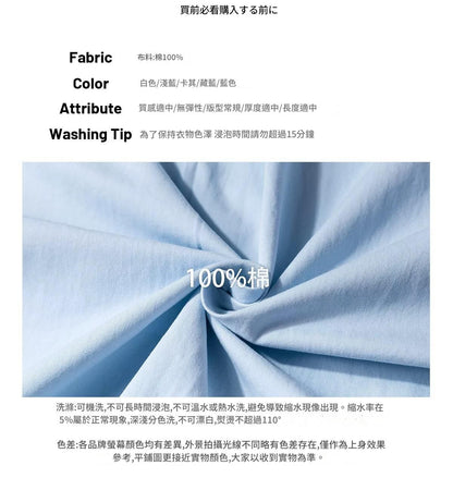 客製化寵物刺繡襯衫 (短袖)