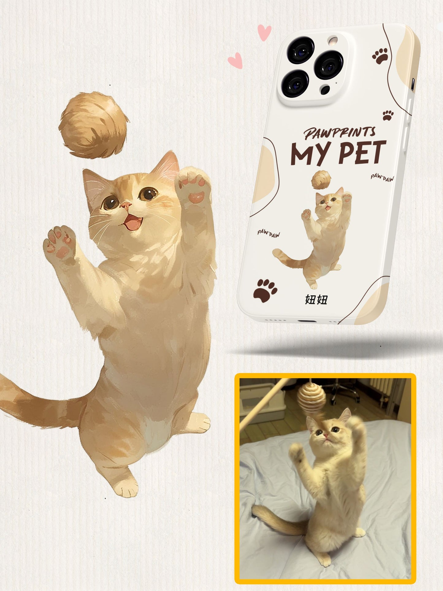 風格化毛孩訂製手機殼