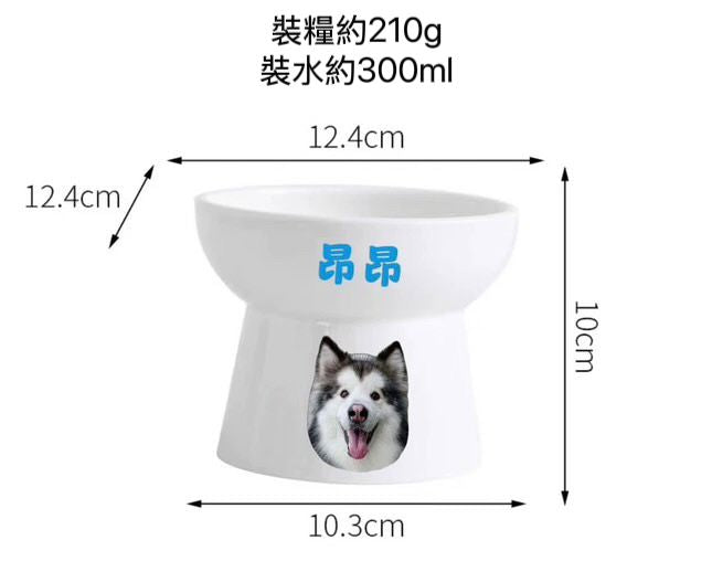 客製化陶瓷碗（電腦印刷款）