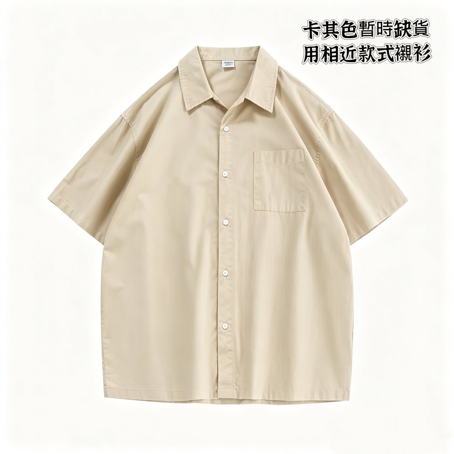 橘貓刺繡情侶襯衫（非客製）