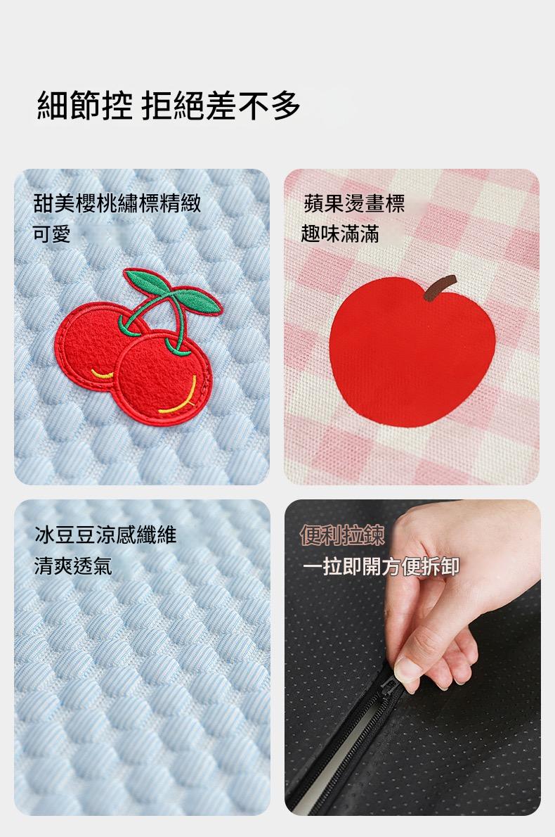No.329【寵物窩墊】夏季可拆卸水洗涼窩靠墊